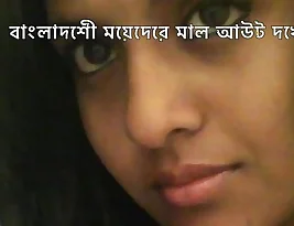 bangla chakma meyeder malout deken
